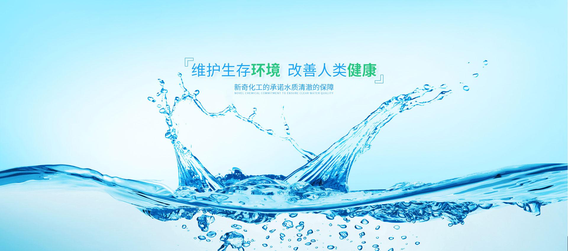 聚丙烯酰胺廠家